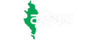 https://kurigraminfo6b26d.zapwp.com/q:i/r:0/wp:1/w:1/u:https://kurigram.info/wp-content/uploads/2023/12/kurigram.info-logo-.png