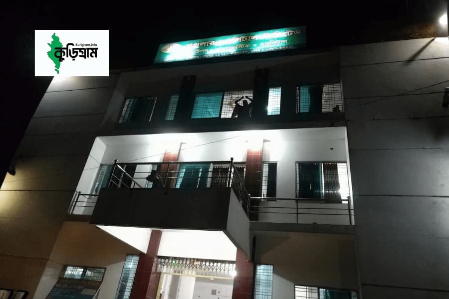 Popular General (P G) Hospital
