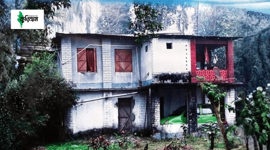 পাঙ্গা জমিদার বাড়ি