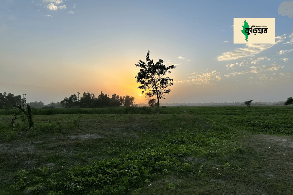 প্রথম আলো চর, ঘোগাদহ, কুড়িগ্রাম