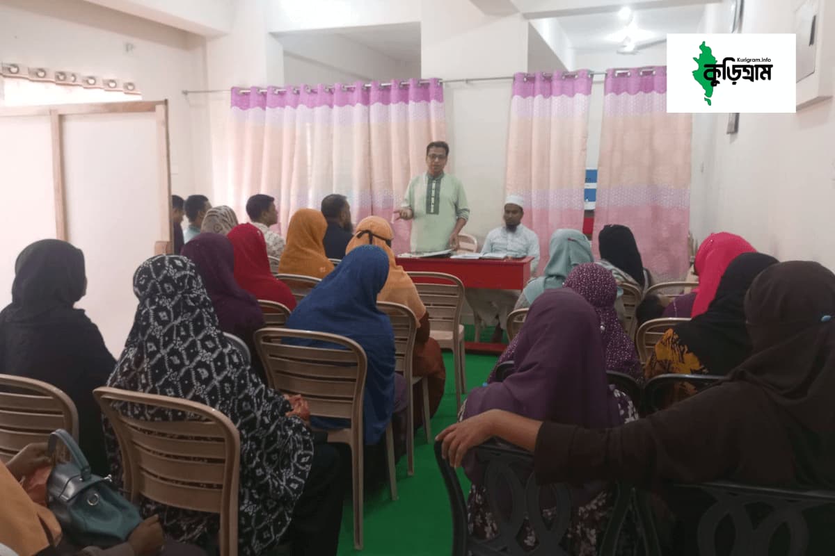 ওহী ইন্টারন্যাশনাল স্কুল, কুড়িগ্রাম